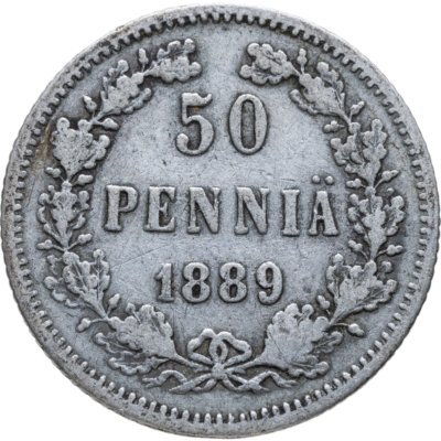 купить 50 пенни (pennia) 1889 L Российская Финляндия