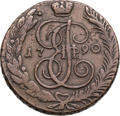 купить 5 копеек 1790 АМ