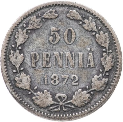 купить 50 пенни 1872 S, для Финляндии