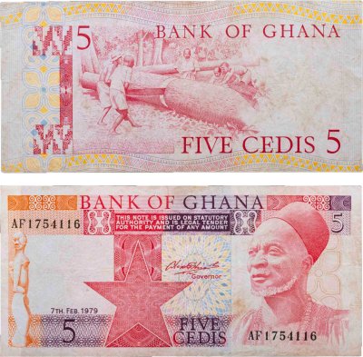 купить Гана 5 седи 1979