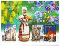 Купить Украина блок из 4-х марок 2017 "Красота и величие Украины-Житомирская область"