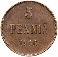 Купить 5 пенни 1916, монета для Финляндии