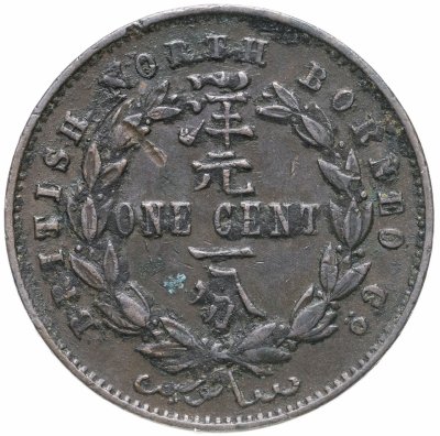 купить Северное Борнео 1 цент (cent) 1887