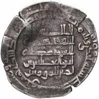 Купить Аббасидский халифат, Аль-Муктадир (AH 295-320 /908-932 гг) Дирхем (серебро) (Васит)