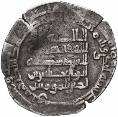 купить Аббасидский халифат, Аль-Муктадир (AH 295-320 /908-932 гг) Дирхем (серебро) (Васит)
