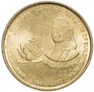 купить Индия 5 рупий 2010 "150 лет подоходному налогу"