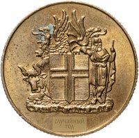 купить Исландия 1 крона (kronur) 1957-1975, случайная дата