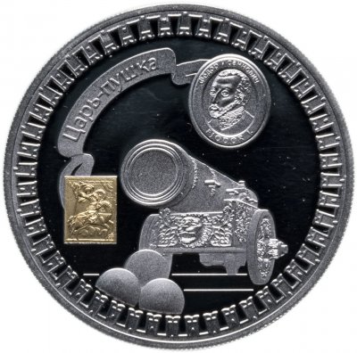 купить Либерия 5 долларов 2011 «Царь-пушка»