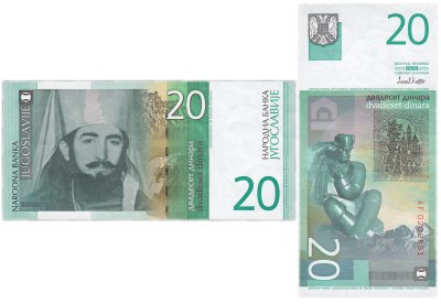 купить Югославия 20 динар 2000 (Pick 154)
