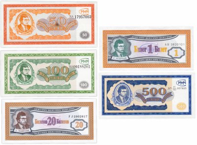 купить Набор билетов МММ 1 - 500 билетов (5 бон)