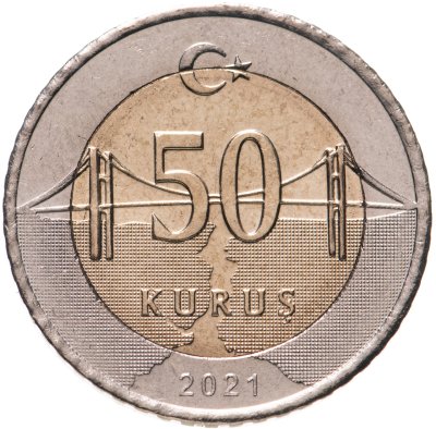 купить Турция 50 куруш 2021 Ататюркский мост