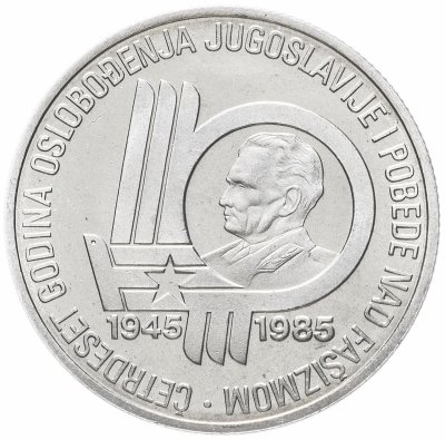 купить Сербия (Югославия) 100 динаров (динара, dinara) 1985 "40 лет со дня освобождения от немецко-фашистских захватчиков" в буклете, с сертификатом