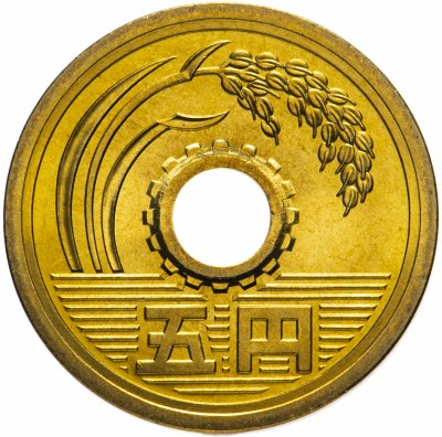 купить Япония 5 йен (yen) 2005