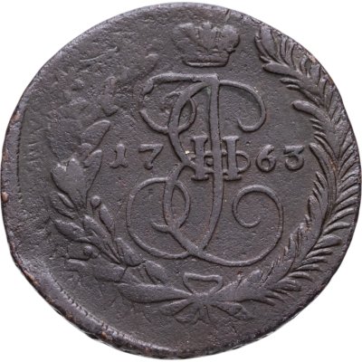 купить 2 копейки 1763 ММ