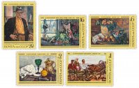 Купить Полная серия 1976 "100 лет со дня рождения художника П.П. Кончаловского (1876-1956)" (5 марок)