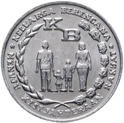купить Индонезия 5 рупий (rupees) 1974 "ФАО - Планирование семьи"