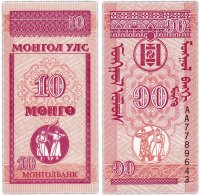 Купить Монголия 10 мунгу 1993 (Pick 49)