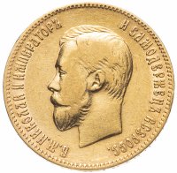 купить 10 рублей 1900 ФЗ