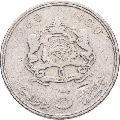 купить Марокко 5 дирхамов (dirhams) 1980
