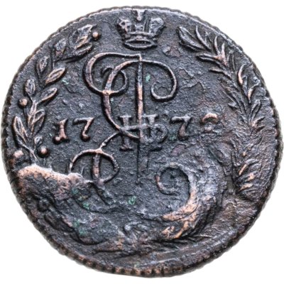 купить Денга 1772 ЕМ