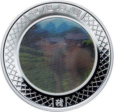 купить Австралия 1 доллар (dollar) 2007 Proof "Восточный календарь - Год Свиньи" с голограммой