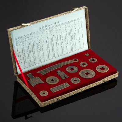 купить Подарочный сувенирный набор "Исторические монеты Китая" в оригинальной коробке, бронза, текстиль, Китай, 1980-1990 гг.
