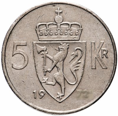 купить Норвегия 5 крон (kroner) 1963-1973, случайная дата