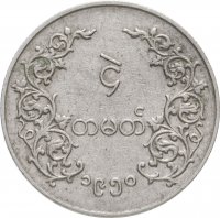 купить Бирма 4 пе (pe) 1950