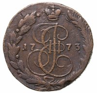 купить 5 копеек 1773 ЕМ