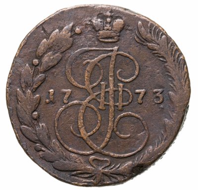 купить 5 копеек 1773 ЕМ