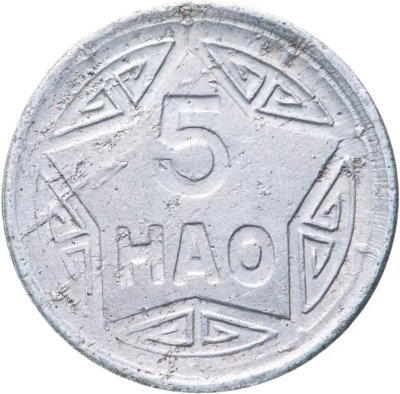купить Вьетнам 5 хао (hao) 1946