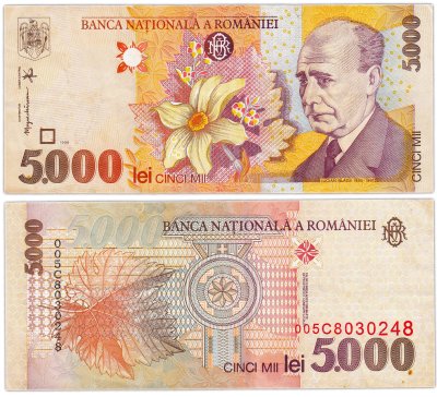 купить Румыния 5000 лей 1998 (Pick 107)