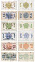 купить Набор чеков Арктикуголь 1961 года ( 1 коп. -20 коп.)