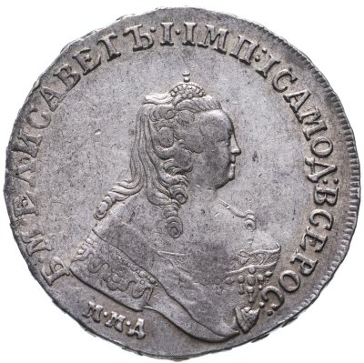 купить 1 рубль 1754 ММД