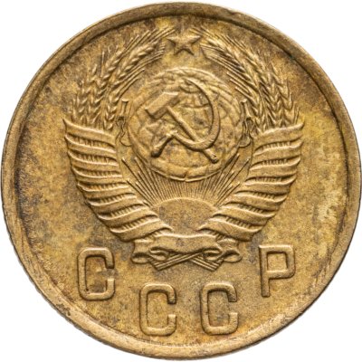 купить 2 копейки 1951