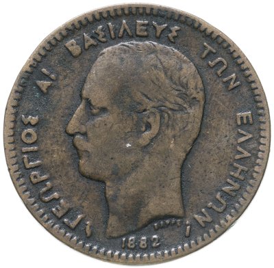 купить Греция 10 лепт 1882