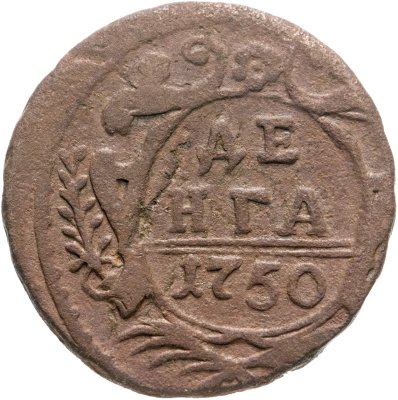 купить денга 1750