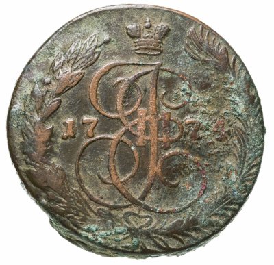 купить 5 копеек 1774 ЕМ