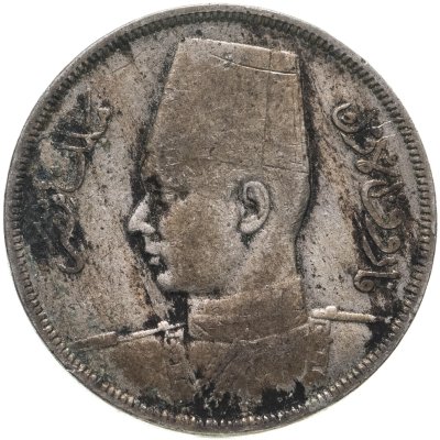 купить Египет 10 миллим (milliemes) 1938