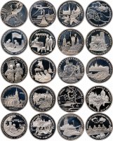 купить Набор из 20 памятных монет 1991-1995 гг. "50 лет Великой победы (1941-1945)" в пластиковом планшете