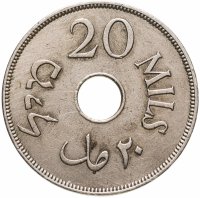 купить Палестина 20 милей (mils) 1935