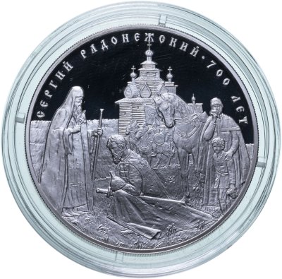 купить 3 рубля 2014 СПМД 700-летие со дня рождения преподобного Сергия Радонежского