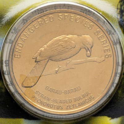 купить Малайзия 25 сен 2005 "Желтошапочный бюльбюль" в буклете