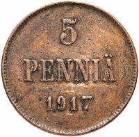 Купить 5 пенни (pennia) 1917 орёл без корон, монета для Финляндии в составе Российской Империи