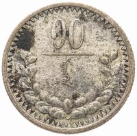 Купить Монголия 10 мунгу 1925