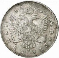 Купить 1 рубль 1742 года ММД голова малая