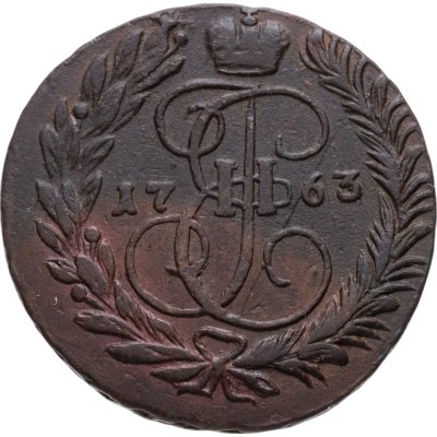 купить 2 копейки 1763 ММ