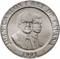 Купить Испания 200 песет (pesetas) 1991 "Мадрид – культурная столица Европы"