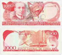 купить Коста Рика 1000 колон 2005 (Pick 264f)