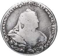 Купить 1 рубль 1738 московский тип